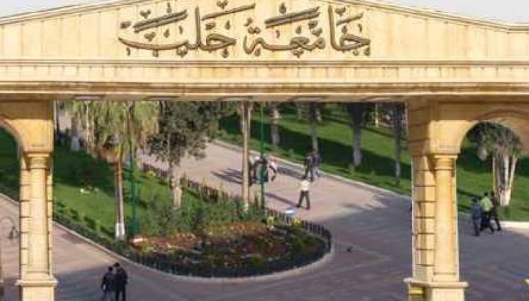 Aleppo University